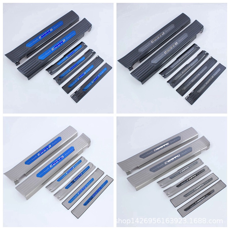 22 Kusu road door strip welcome pedal modification suitable for modern Custo door strip rear guard plate decoration L