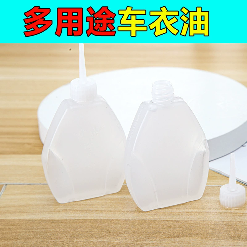 Швейная машина масло Бытовая смазка для маленьких бутылок масло механический антикоррозийный цепной подшипник дверной замок машинка для стрижки волос плоская автомобильное масло оптом