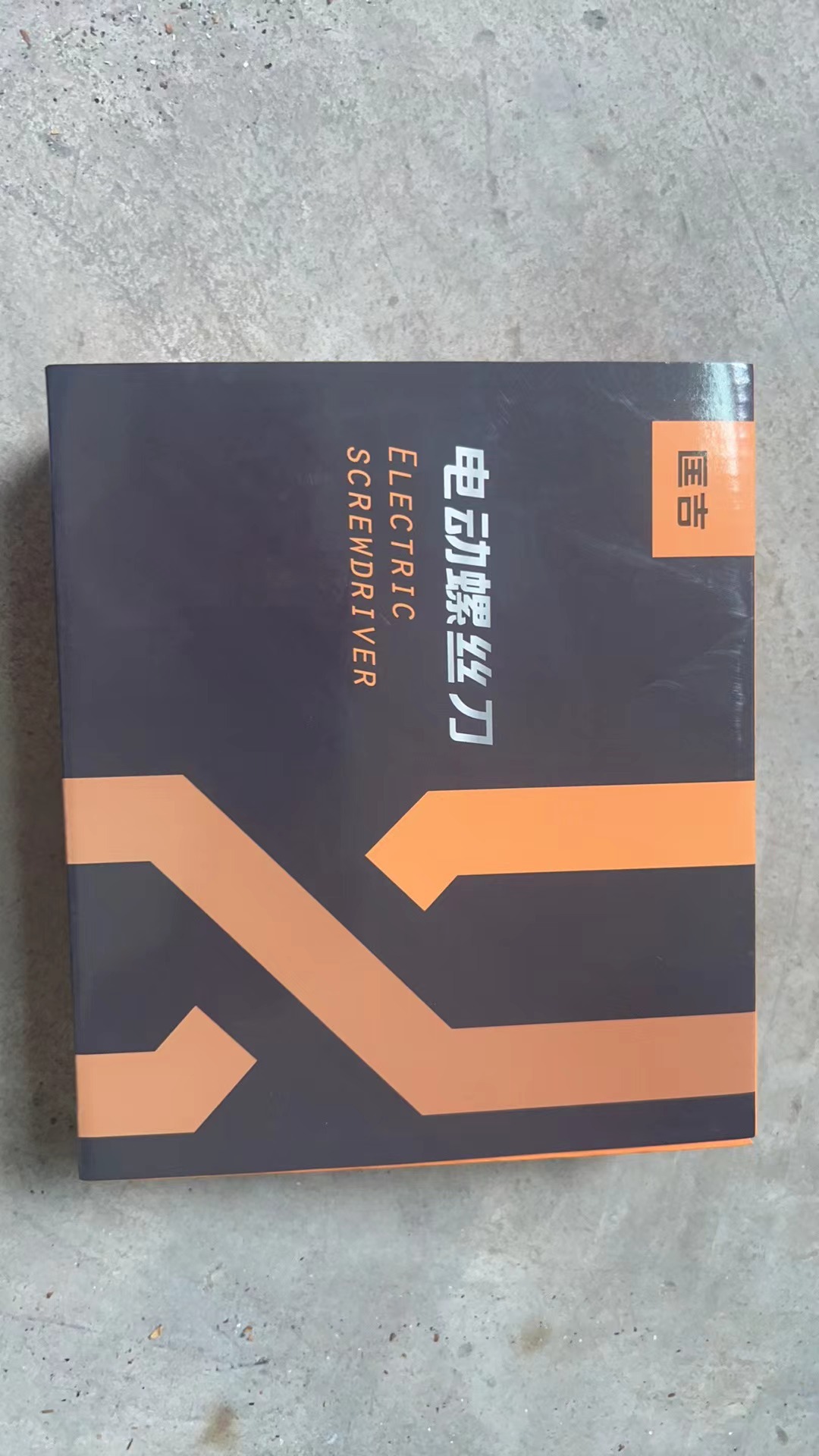 微信图片_20240814145218