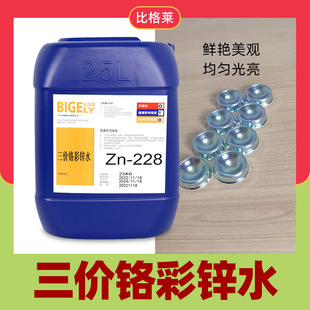 ���\�g���� ��Һ�����Ժ����r�t���\ˮ ���a�����ʵ�����g��Һ