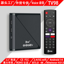 TV98 ATV PRO机顶盒全志H313双WiFi+蓝牙安卓14tv box 网络播放器