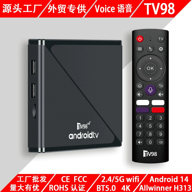 TV98 ATV Pro приставка, полный H313, двойной Wi‑Fi + Bluetooth, Android 14, сетевой медиаплеер