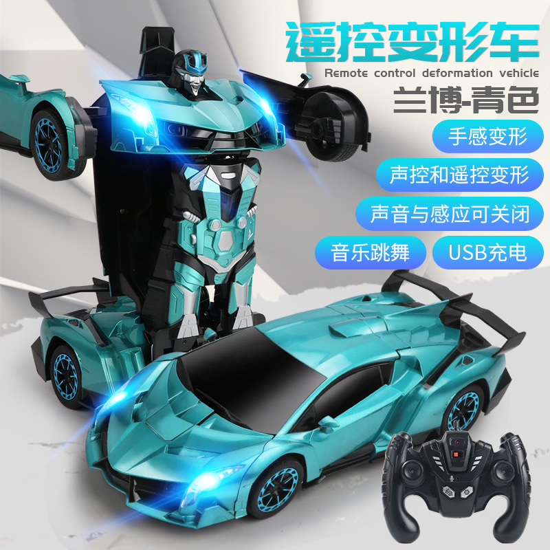 【美遊優品】音響制御感応変形リモコン自動車金剛ロボット電動児童少年玩具|undefined