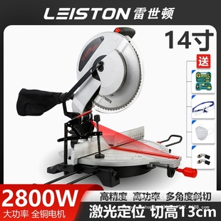 Multifunctional 14 inch aluminum sawing machine miter saw household aluminum alloy woodworking cutting machine precision 45 degree wholesale