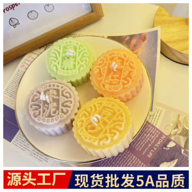 中秋の月餅香薫ろうそくの祝日のお土産の雰囲気感diy創意プレゼントの形のろうそくの祝日の卸売り|undefined