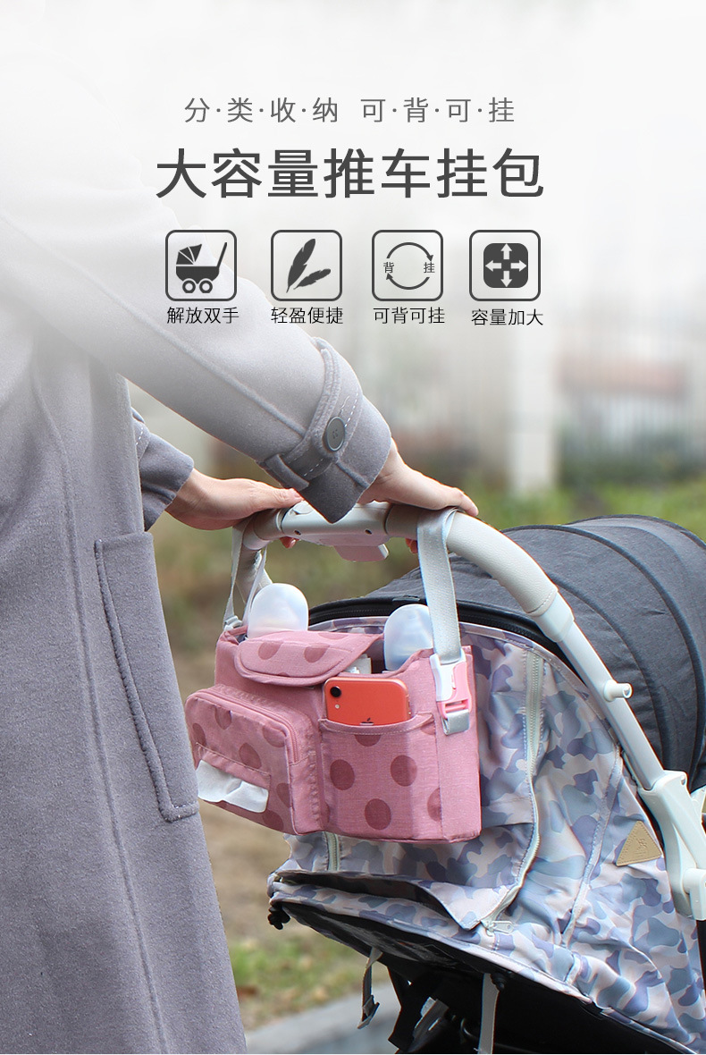 新款推车挂包-详情页 (1).jpg