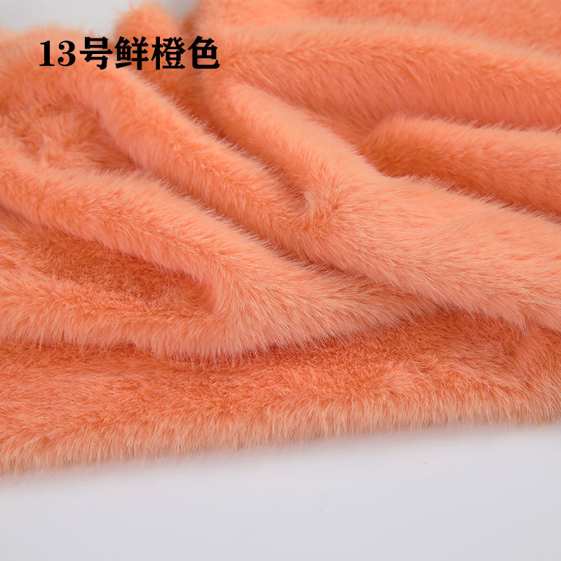 13号鲜橙色