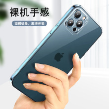 圆角软壳适用苹果15手机壳12素材xs保护套xr手机套11透明8p跨境14