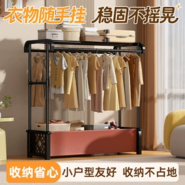 鞋架;衣帽架;简易鞋柜