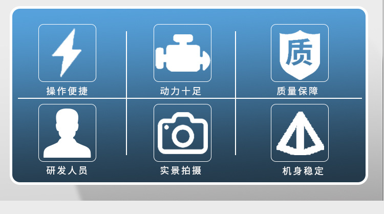 电动三轮扫地车-详情_02.jpg