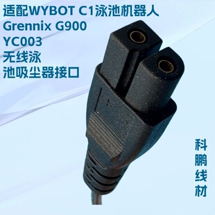�m��12.6V1.8AGrennix G900 YC003Ӿ�ؙC����Ӿ�����m���ӳ�늾�