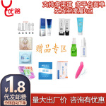 优路礼包专区 情趣成人性用品润滑油高潮液代理加盟一件代发批发