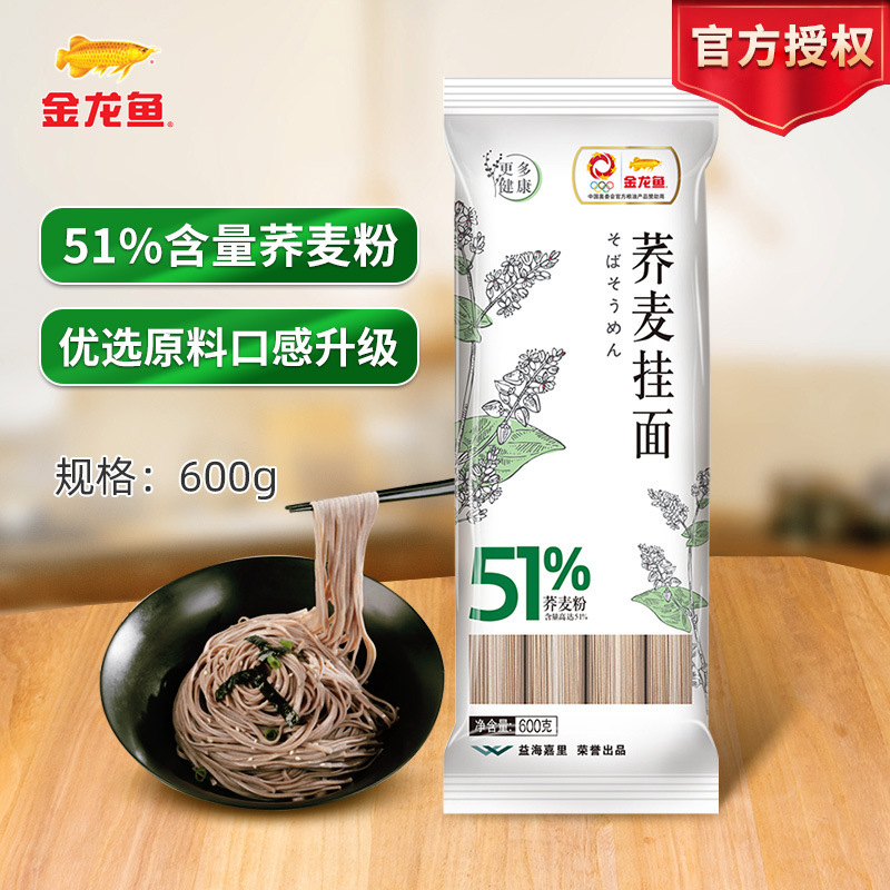 金龍魚高筋シリーズ卵麦芯そうめん麺片小袋入り雑穀インスタントスープ麺朝食練麺|undefined