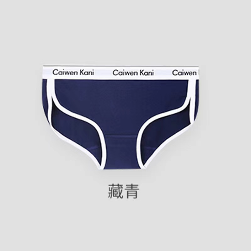 068 네이비 단일 팩