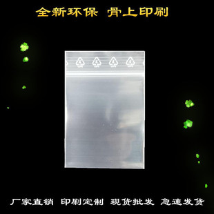 ����ӡˢ�h����־pe�Է�� �h��С��ڴ� ͸��ӡˢ�ܷ���F؛���l