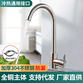 净水器;球阀;净水器配件