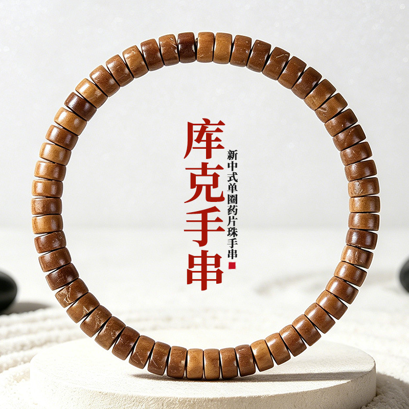 (Wholesale), bracelet, jewelry, accessory for men and women, 6mm, for beloved