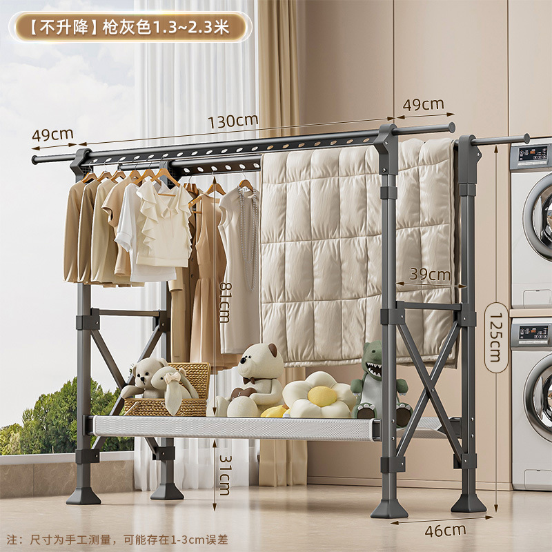 건메탈 [1.3- 2.3m 길이 조절 가능 - 높이 조절 불가] 빨래 건조망 - 바퀴 포함 - 업그레이드 버전 (설치 불필요)