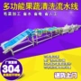 全套自动切割包装清洗线