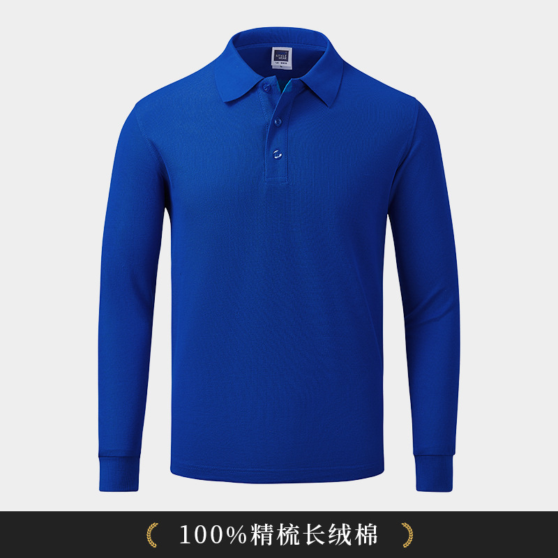 长袖polo衫工作服定制印logo秋季企业公司员工团体工装文化衫t恤|undefined