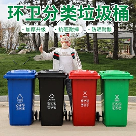 环卫垃圾桶;垃圾桶;塑料桶