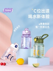 GJU8批發水杯男女夏超大容量耐高溫塑料噸噸杯學生運動水壺帶吸管