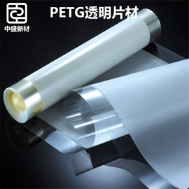 PET塑料片;其他塑料片;PVC塑料片