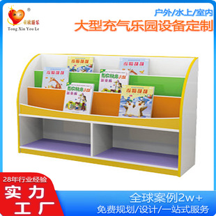 Kindergarten Interior Decoration Toy Combination Cabinet Storage Toy Classification Cabinet Kidsren's Toy Display Storage Cabinet