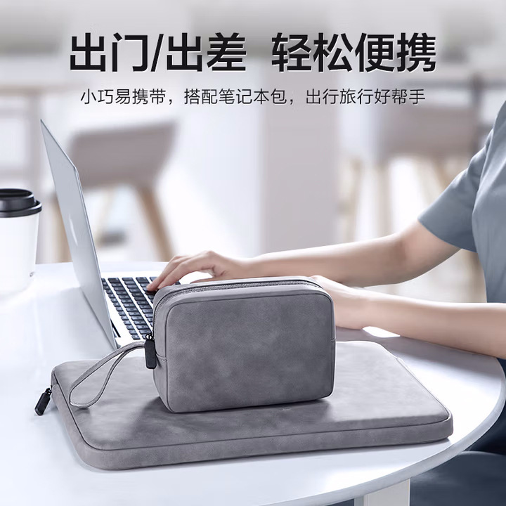 データケーブル収納バッグ、電源充電器、マウス、モバイル電源、デジタルアクセサリー、旅行用ポータブル収納バッグに適しています。|undefined