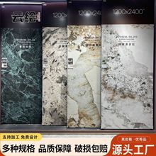 Ұ1200*2400~ǽ͏dɳl˶ʯByͨ䁴