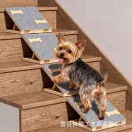 木质宠物楼梯防滑坡道宠物防滑台阶辅助狗狗爬梯家用猫狗踏步梯