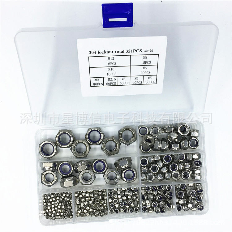 321PCS 304不锈钢六角螺母尼龙防松DIN985自锁螺母M2-M12组合套件