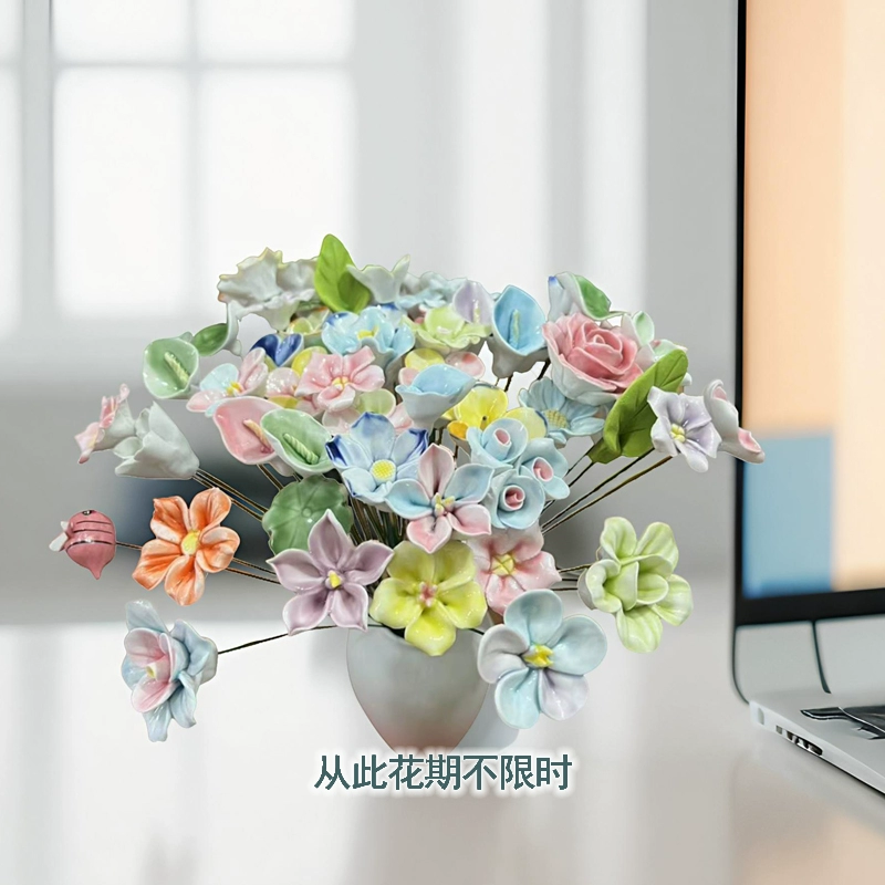Cute creative decorations for St. Valentine's Day, flowered, creative gift, Birthday gift