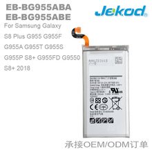 EB-BG955ABEmS8 PLUS S8+ G955FD G9550 S8+ 2018֙C늳