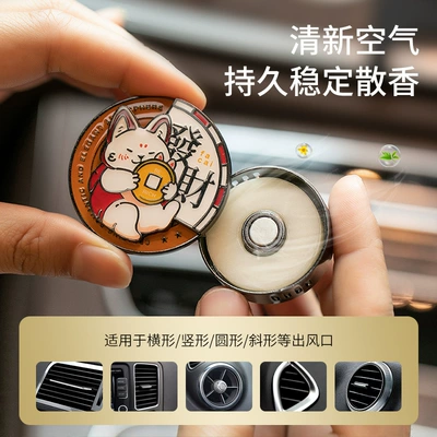 box lasting fresh light fragrance – Car Perfume Aromatherapy