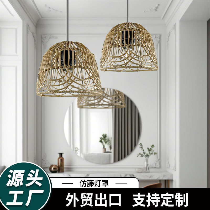 Nueva pantalla de araña de ratán de imitación transfronteriza tejida a mano de estilo retro europeo decoración de iluminación decoración del hogar iluminación de alta gama
