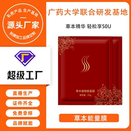私处保养;身体护理套装;保健器具配件