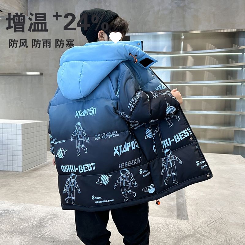 男童羽绒服中长款冬装新款洋气中大童加厚冬季儿童外套清仓