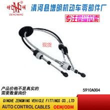 5910A004���T���x�Ͼ��x܇���C�w���]�侀���侀���Q
