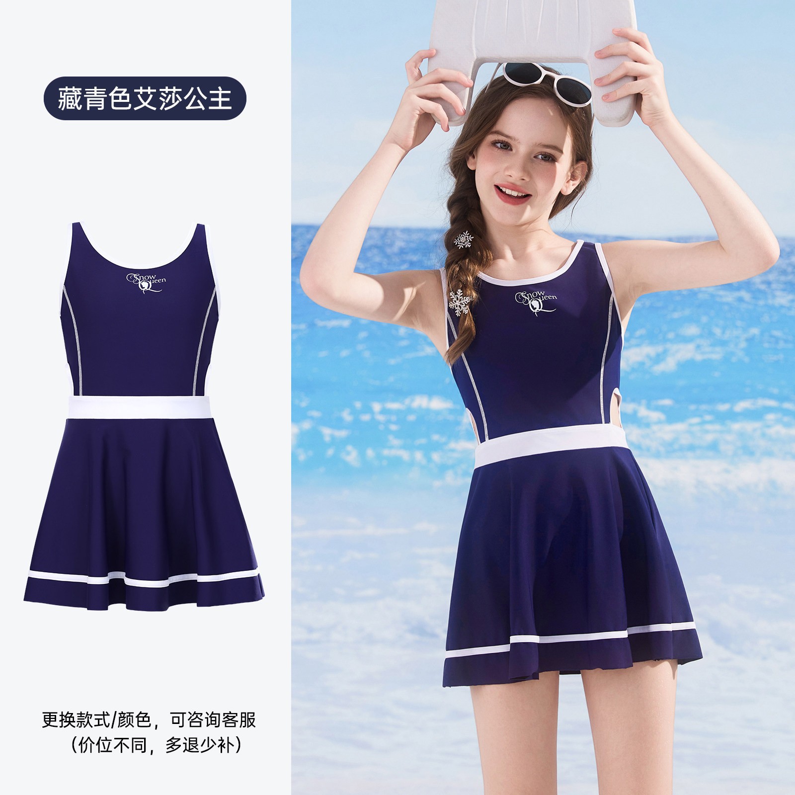 Traje de Baño de Una Pieza Tipo Falda para Niñas de Poliéster Alta Elasticidad para Playa y Natación image 11