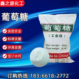 一元醇;硼酸盐;洗涤剂