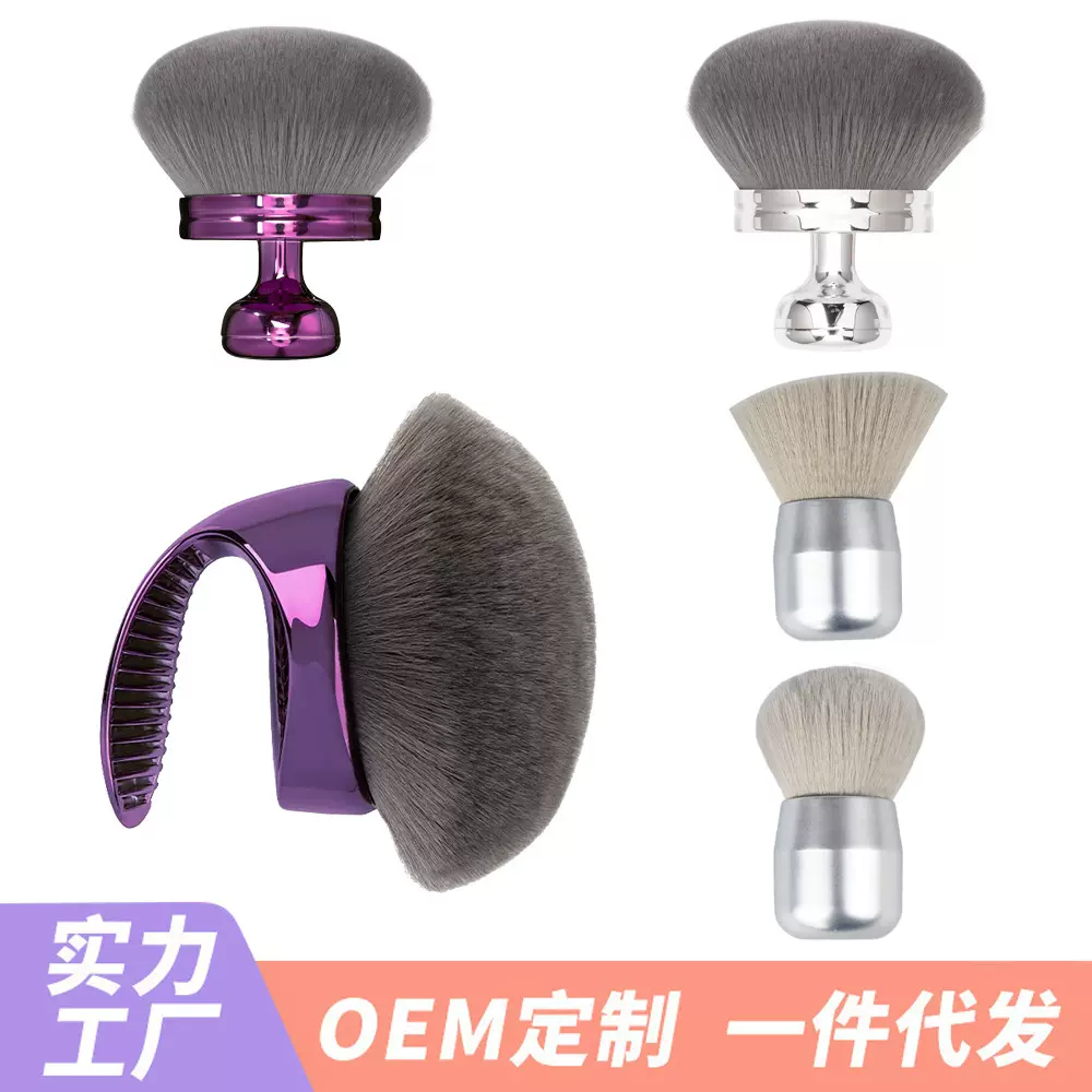 跨境蘑菇头大型粉底身体化妆大号散粉腮红刷大印章身体乳液化妆刷