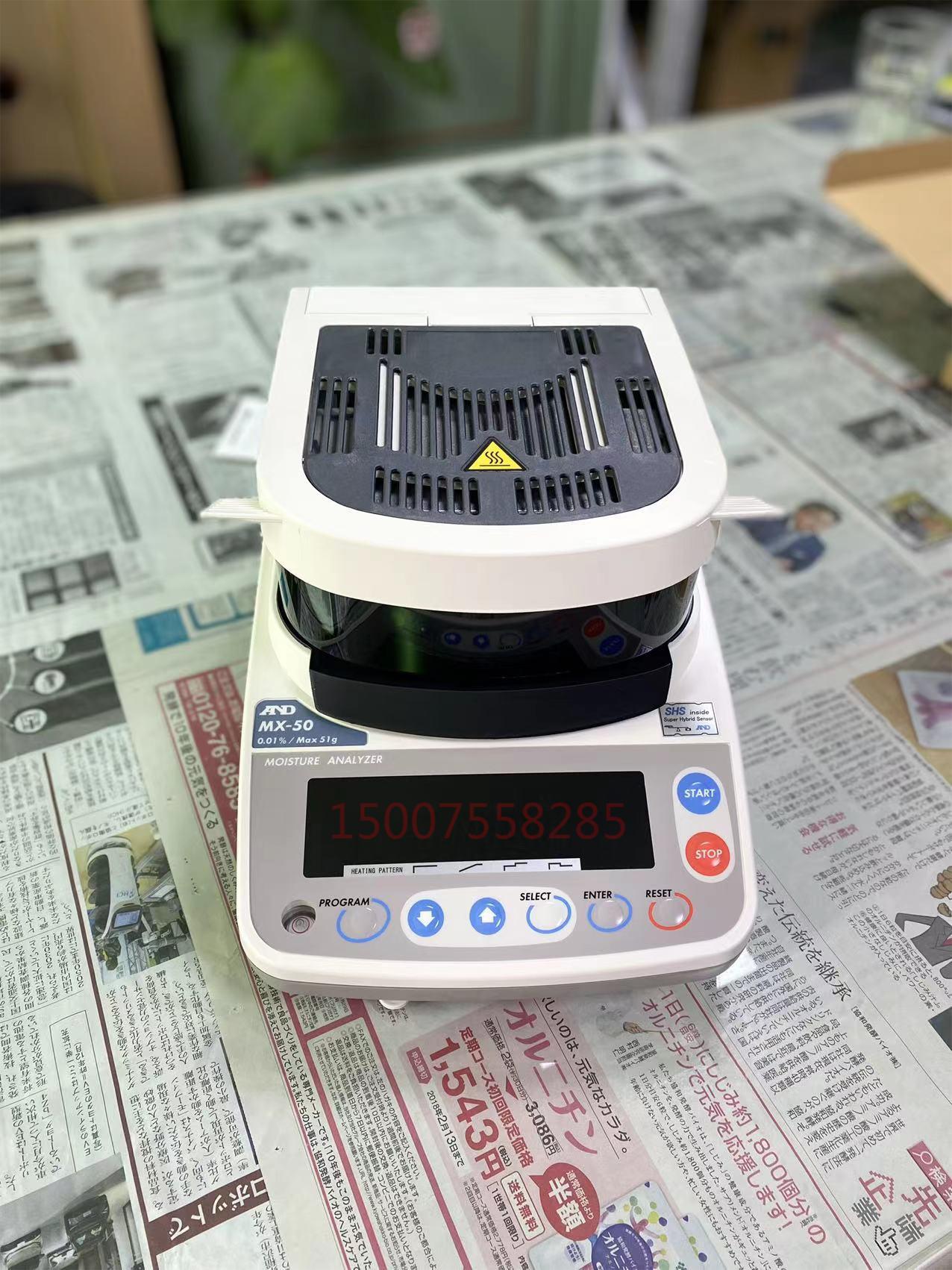 玉崎代理AND艾安得 快速水份测定仪 MX-50 测量低水分含量样品