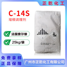 SC-14SϠz ϴo{턩 σzu׻Ȼ@ C14S