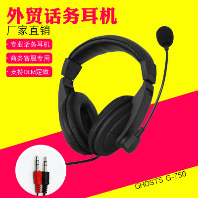Headset C- 750 Internet cafe computer e-sports desktop headphones headphones subwoofer line control tuning foreign trade gifts Headset C- 750 Internet cafe computer e-sports desktop headphones headphones subwoofer line control tuning foreign trade gifts