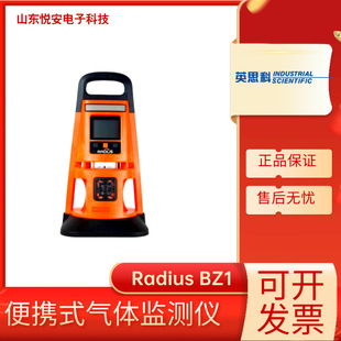 Radius BZ1 �����w�����x �o���h�̱O�� ʯ�ͻ������wй©�z�y�x