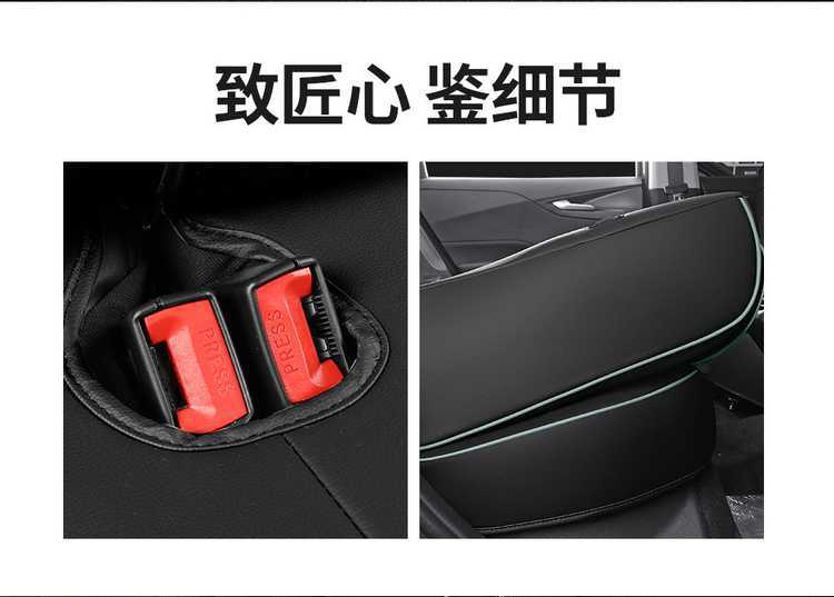Changan Eado Third and Fourth Generation Seat Covers, Full Set for 2024-2025-2026 Phev New Blue Whale Special Car Seat Cushions
