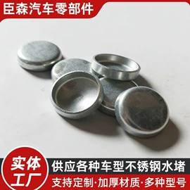 其他发动系统;冲压加工