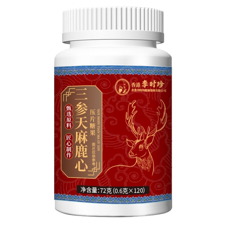 三参天麻鹿心抖音快手拼多多爆款批发代发O EM|undefined
