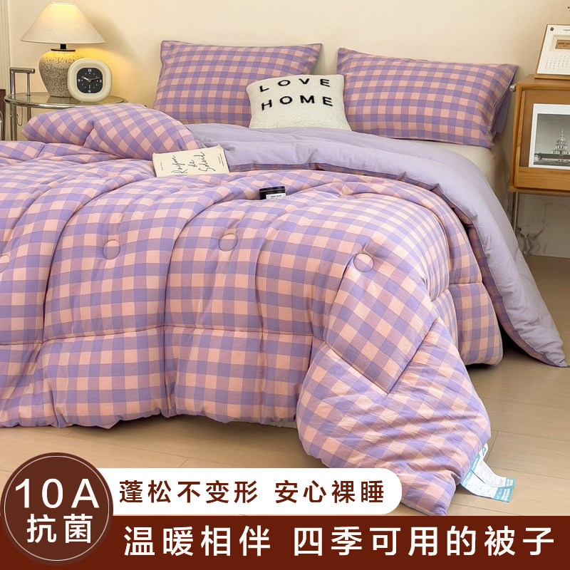 10A抗菌無印風冬用掛け布団春秋用掛け布団芯厚手冬用掛け布団保温厚手綿布団学生用掛け布団卸売